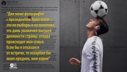 Озил, Эрдоган и расизм: как развивался крупнейший скандал в футбольной Германии за последние годы
