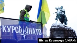 Баннер «Курс НАТО» во время глобальной акции под лозунгом #СкажиУкраинеДа / SayYEStoUkraine. Софийская площадь в Киеве, 22 января 2022 года