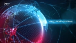 Маршо Радион тIаьххьара керланаш