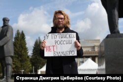 Dmitry Tsibiryov fled Russia after other opposition activists started getting rounded up.