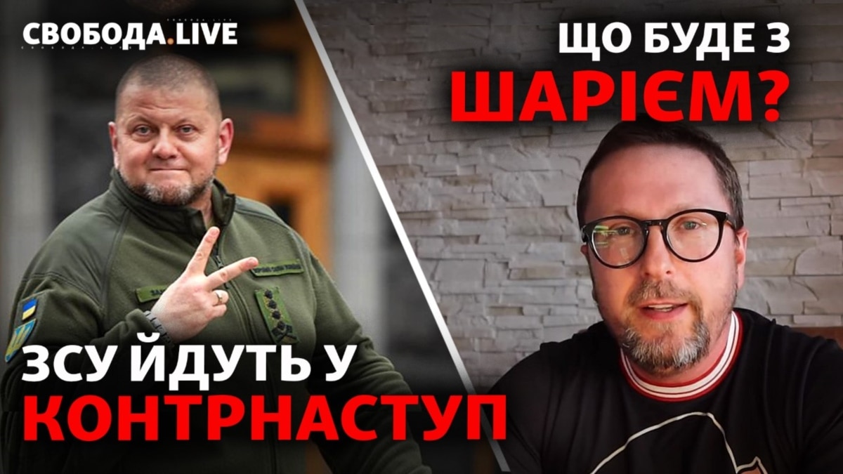Шарія затримали, Олександр Махов загинув, «Азовсталь»: третій день штурму | Свобода LIVE Шарія затримали, Олександр Махов загинув, «Азовсталь»: третій день штурму | Свобода LIVE