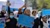 Protestë e grave afgane. 