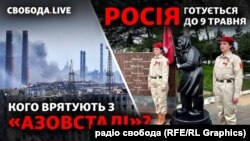 Російська армія штурмує заводу «Азовсталь», а у самому Маріуполі окупанти встановили пам’ятник бабусі, яка з червоним прапором зустрічала російських окупантів на Харківщині