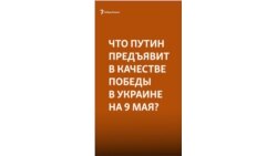 "Победа — все то, что они к 9 мая захватят" | Галлямов