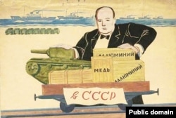 Советский плакат о ленд-лизе