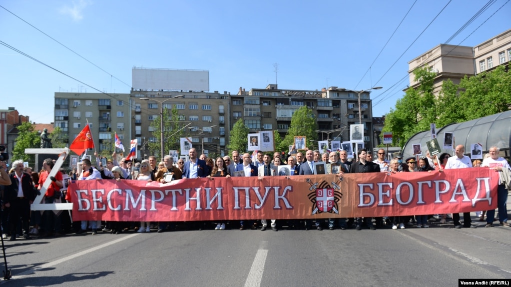 Учасники маніфестації несли сербські й російські прапори і велику літеру «Z» – символ російської агресії проти України
