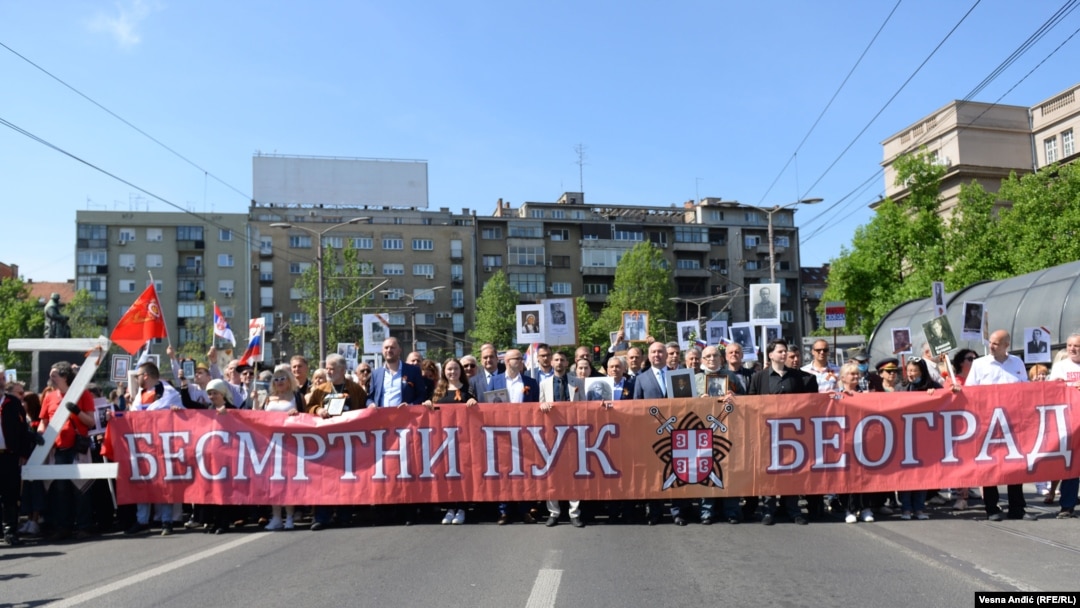 Povorka "Besmrtnog puka" u Beogradu, 9. maj 2022.