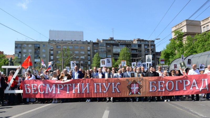 Povorka 'Besmrtnog puka' u Beogradu, podrška ruskoj invaziji na Ukrajinu