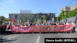 Участники манифестации несли сербские и российские флаги и заглавную букву «Z» – символ российской агрессии против Украины