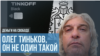 blant cover tinkoff