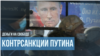 blant cover kontrsanciton