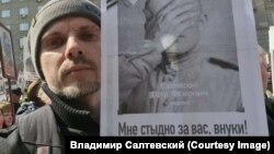 Владимир Салтевский с плакатом на шествии «Бессмертный полк» в Новосибирске 9 мая 2022 года