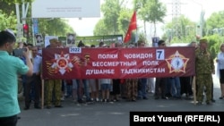 Шествие "Бессмертного полка" в Душанбе, 9 мая 2022 года