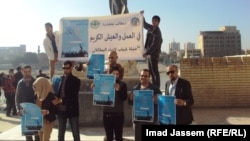 عاطلون عن العمل في حملة شبابية ببغداد