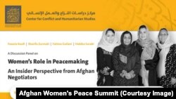 نشست صلح زنان پیشتاز افغان در شهر دوبی