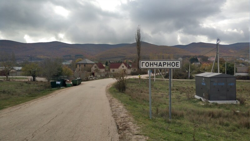 Село Гончарное под Севастополем: с колодцами, но без воды