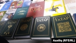 Татар тарихы