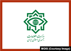 Эмблема Министерства информации Ирана