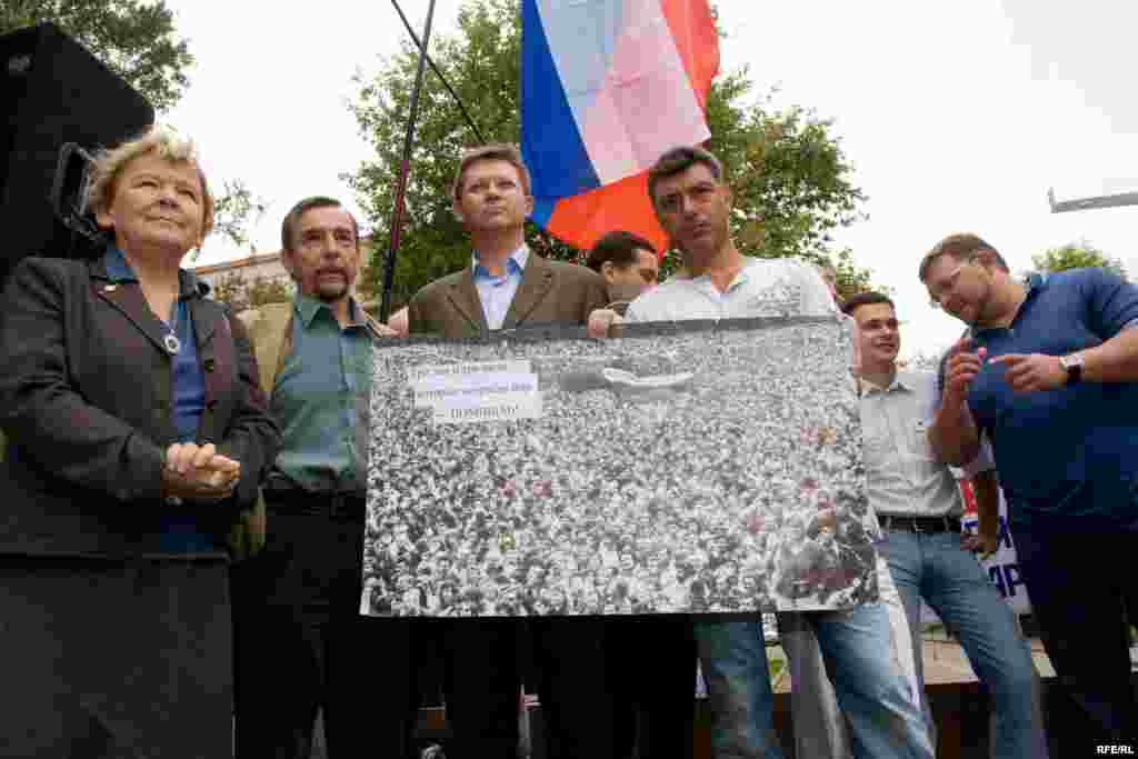 Митинг объединенных демократов в Москве. Мариэтта Чудакова, Лев Пономарев, Владимир Рыжков, Борис Немцов, Илья Яшин, Никита Белых