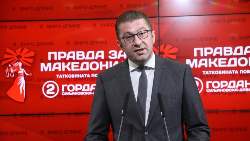 Мицкоски: ВМРО-ДПМНЕ се нуди да работи со Владата на СДСМ за датумот за ЕУ
