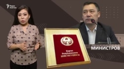 Чем отличается новый кабинет министров от прежнего? Сравниваем