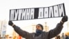 Митинг в Хабаровске, архивное фото