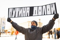 Протестная акция в Хабаровске. Ноябрь 2020 года