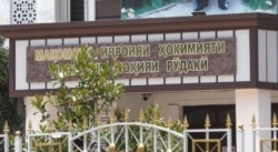 Бинои ҳукумати ноҳияи Рӯдакӣ