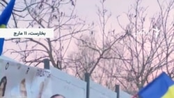 اعتراضات در رومانیا پس از محروم شدن یک سیاستمدار از نامزدی در انتخابات
