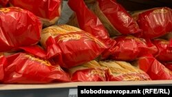 Цени во маркети на 1 декември 2022, од кога почна мерката за субвенционирање на струјата на компании кои произведуваат основни прехранбени продукти