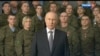Путин записал новогоднее обращение на фоне "военных"