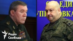 Герасимов замість Суровікіна: чому Росія змінює командувача військ в Україні (відео)
