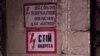 'They Called Him The Specialist': Ukrainian Man Tells Of Kherson Torturer 
