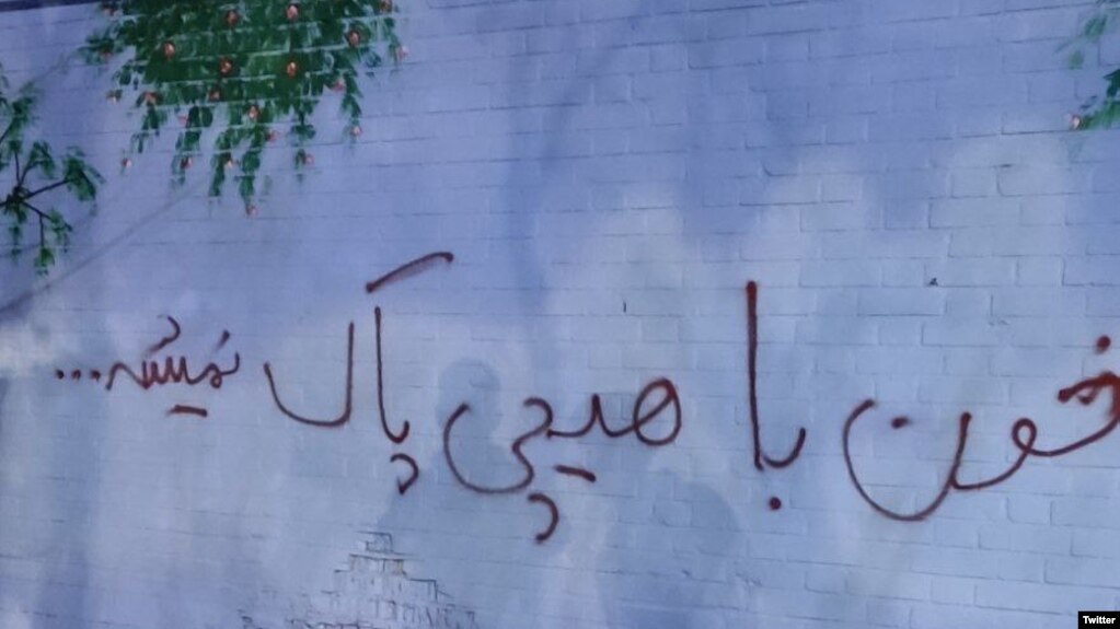 iran
