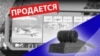 В Крыму продают авиазавод. Что происходит