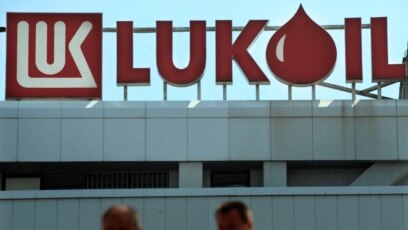 Комисията за защита на конкуренцията КЗК наложи санкция на Лукойл България
