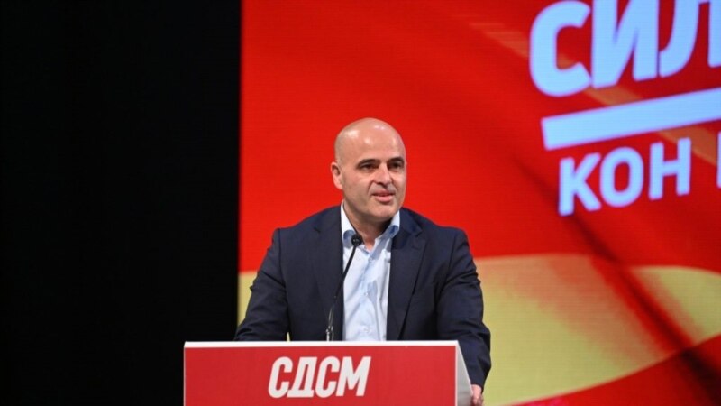 СДСМ ги објави кандидатите за техничката влада 