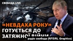  Американське видання Politico назвало Володимира Путіна «невдахою року».