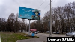 Наглядная реклама с пропагандой войны РФ против Украины в Симферополе, 2022 год