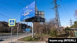 49 +1 причина переехать из Симферополя: что ныне рекламируют и пропагандируют в крымской столице (фотогалерея)