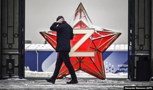 Москва, Парк Горького, 29 декабря 2022 года