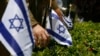 Израиль опубликовал ежегодный доклад об антисемитизме в мире