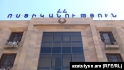 Ոստիկանության շենք Երևանում, արխիվ