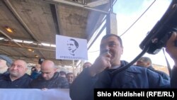 აქცია მიხეილ სააკაშვილის მხარდასაჭერად