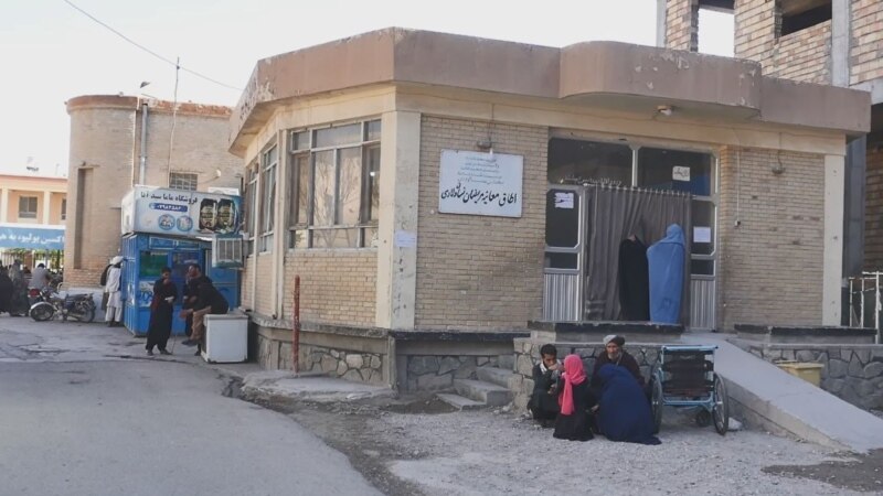 واشنګټن پوسټ: افغانستان کې روغتیایي خدمتونه په چټکۍ مخ په خرابېدو دي