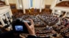 Парламент схвалив у першому читанні законопроєкт про посилення покарання за порушення мобілізації