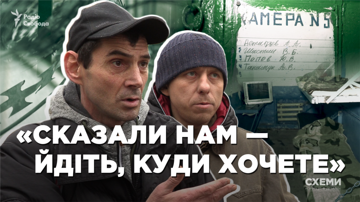 Окупанти випустили в’язнів буцегарні в Херсоні. Скільки досі на волі?