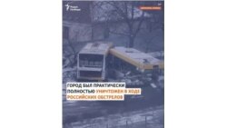 "Скрыть следы преступлений" 
