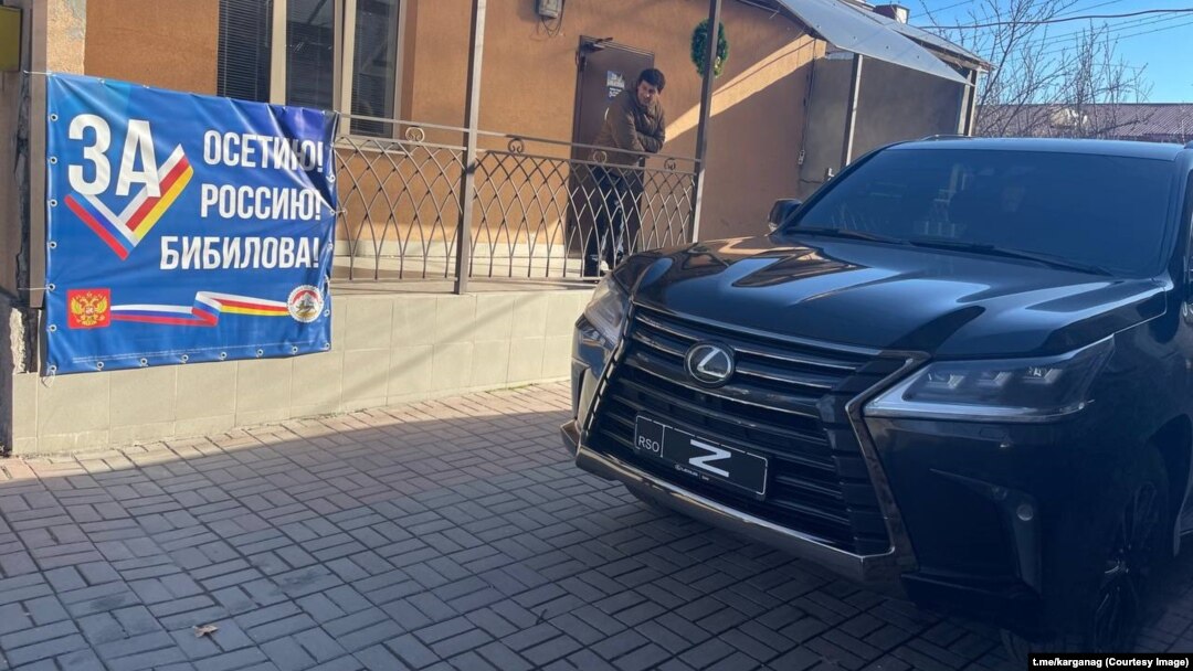 Автомобиль Анатолия Бибилова