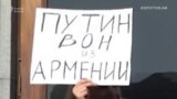 Yerevanda aksiyaçılar Putinin gəlişini etirazla qarşılayıb